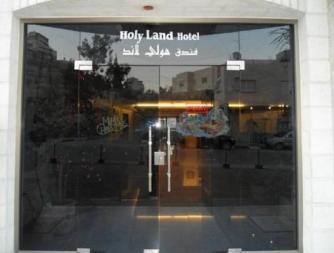 Holy land вход